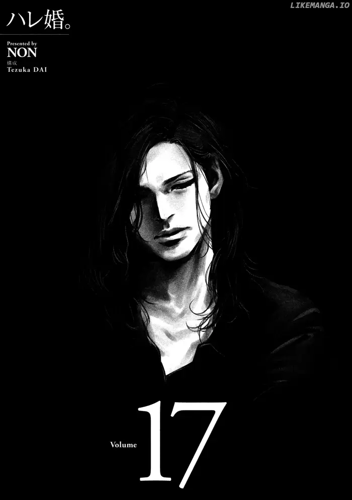 Hare Kon Chapter 158 image 05_optimized